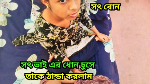 Step Brother Hardcore Fucks Tight Bangladeshi Teen Pussy - porntry.com - Bangladesh on v0d.com