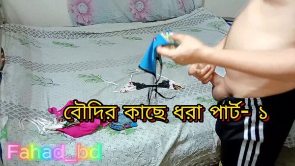 Desi Boy Caught Playing With Stepsister's Lingerie - Homemade Indian Sex Tape Part 1 - porntry.com - Spain - India on v0d.com