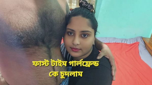 Bangladeshi Girlfriend First Time Fuck - Homemade Blowjob & Doggy Style Sex - porntry.com - Bangladesh on v0d.com