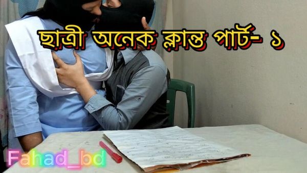 Desi Student Angel Rotna Tired of Studying Gets Hardcore Fuck in School Uniform - Homemade Bangladeshi Sex - veryfreeporn.com - India on v0d.com
