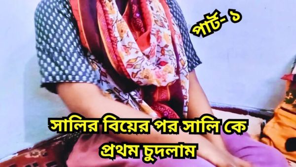 Bangladeshi Sister In Law Cheats On Husband - Big Tits Teen Fucked By Brother In Law POV - porntry.com on v0d.com
