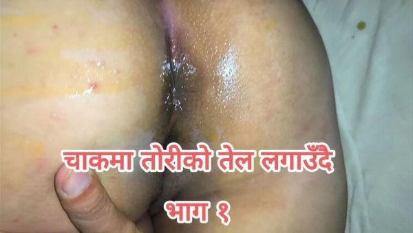 Desi Wife Anus Oil Massage - Nepali Teen Bhabhi Gets First Time Anal Rubdown - xxxfiles.com - Nepal on v0d.com