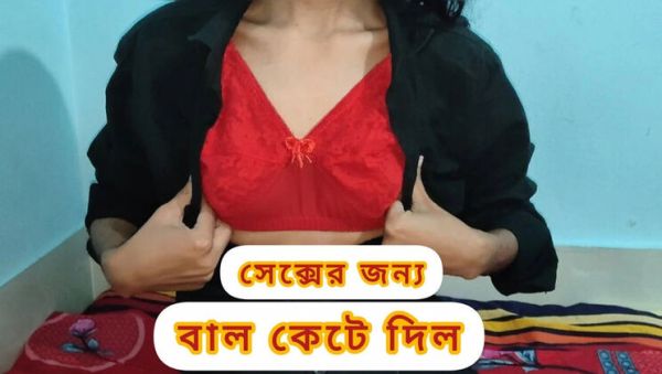 Bangladeshi Couple Hot Sex with Voice - Desi Teen Tamanna Akter Tinni Fucked Hard Doggy Style & Blowjob - veryfreeporn.com on v0d.com