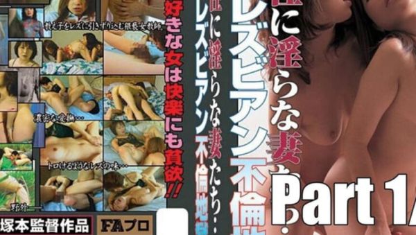 JAV Uncensored Lesbian Seduction: Tooru Ozawa in Outdoor Sex with English Subtitles Part 1 - porntry.com - Britain - Japan on v0d.com