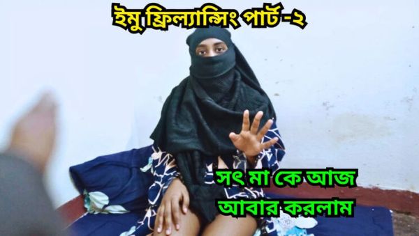 Bangladeshi MILF with big natural tits hardcore fucked by step son in doggy style - xxxfiles.com on v0d.com
