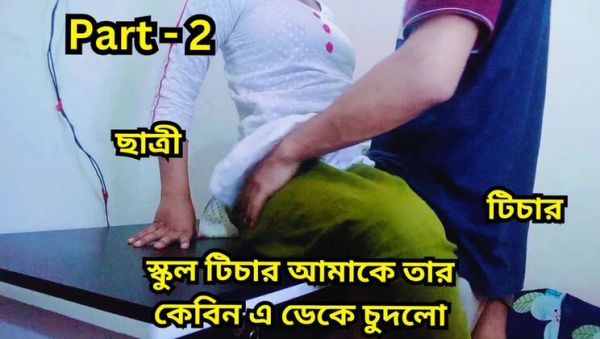 Bangladeshi School Girl 18 First Time Hardcore Sex - Cute Asian Teen Seduced POV Creampie - xxxfiles.com - Bangladesh on v0d.com