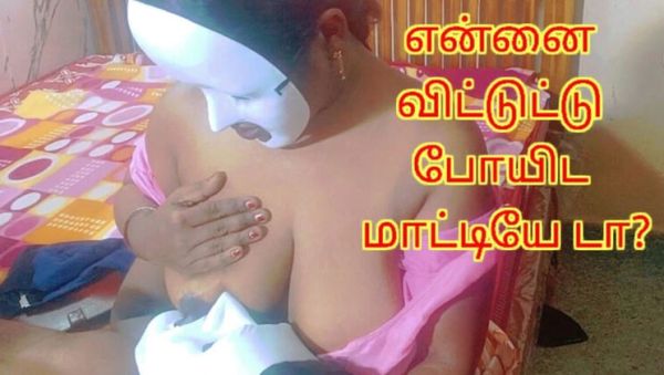Possessive Tamil Stepmom with Huge Natural Boobs Breastfeeds & Fucks Step Son - Loud Moaning XXX - xxxfiles.com - India on v0d.com