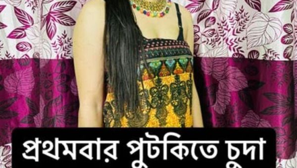 First Time: Hubby Fucks Wife With A Dildo (Riya Chowdhury) - veryfreeporn.com - India - Japan on v0d.com
